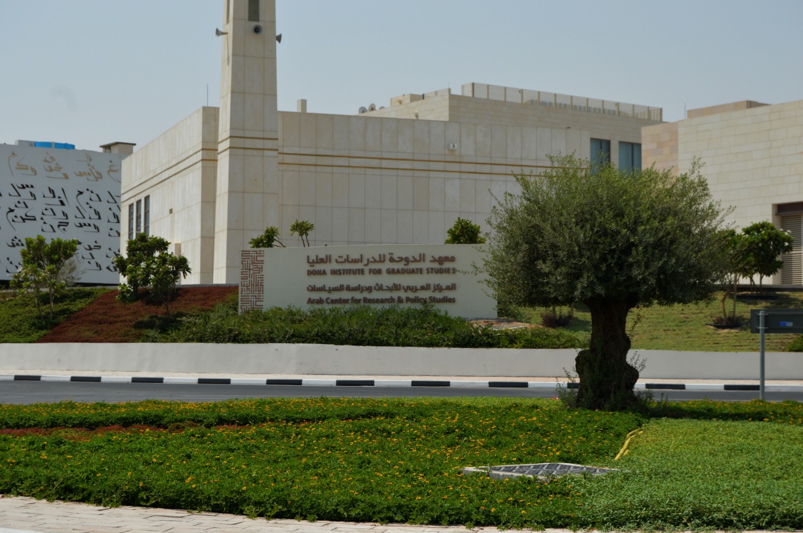 DOHA INSTITUTE FOR RESEARCH & POLICY STUDIES