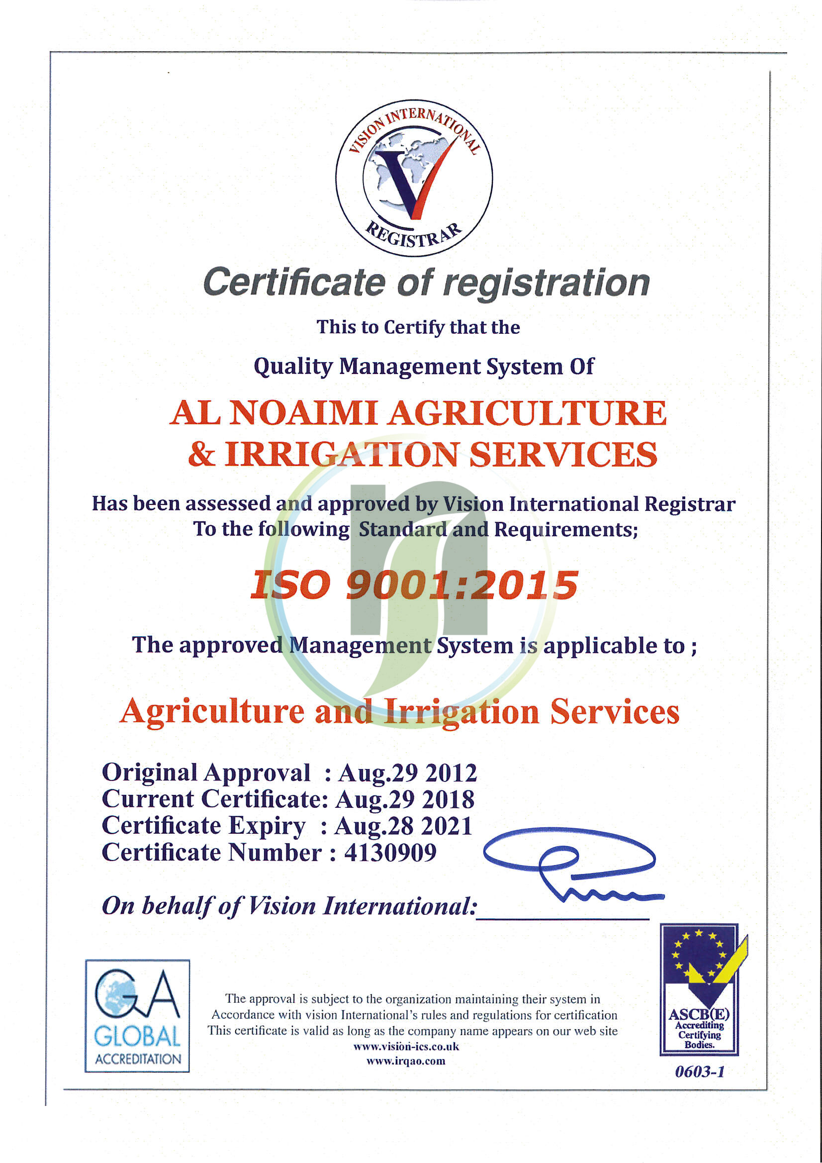 Al Noaimi Quality Certificate