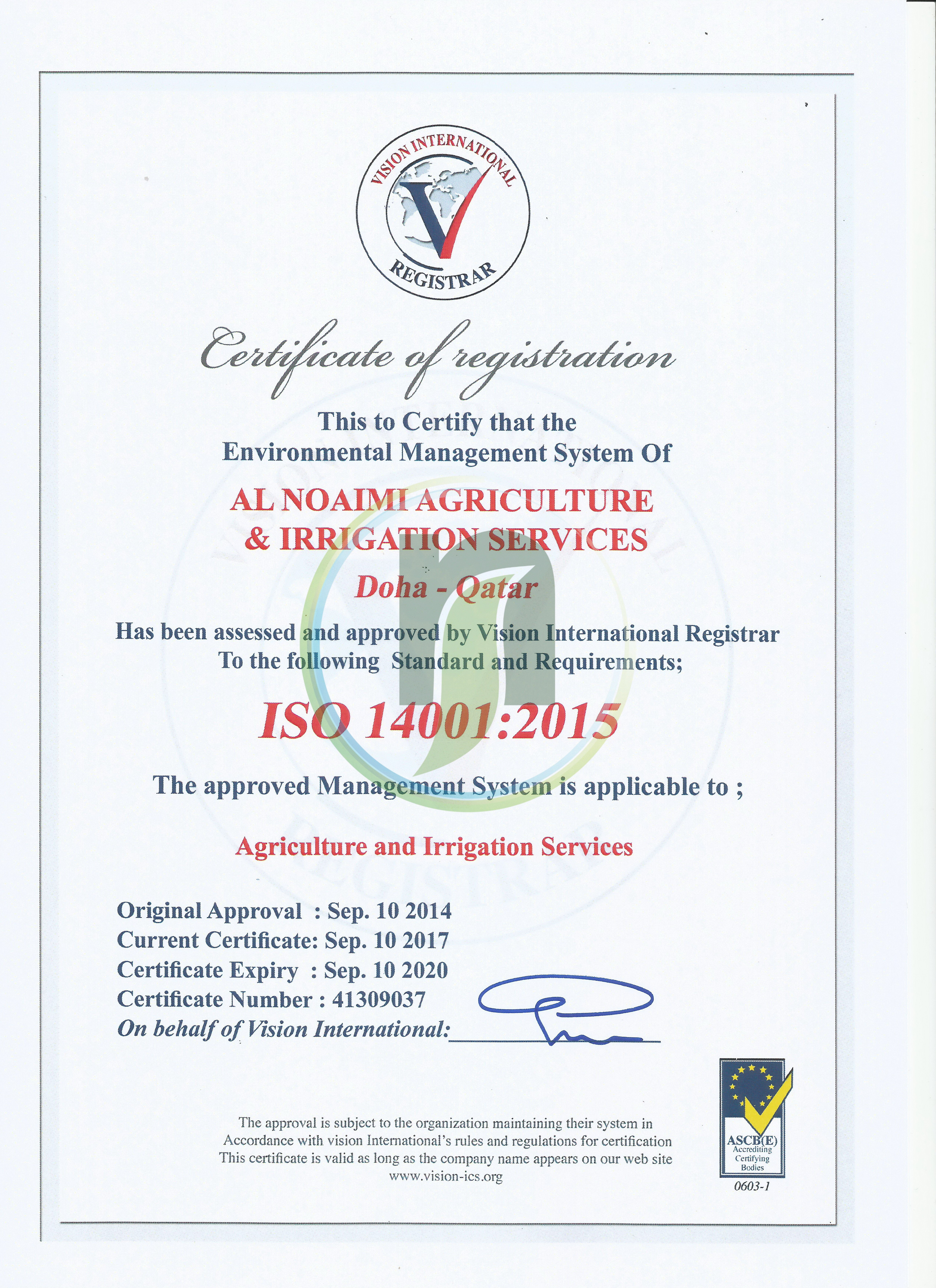 Al Noaimi Quality Certificate