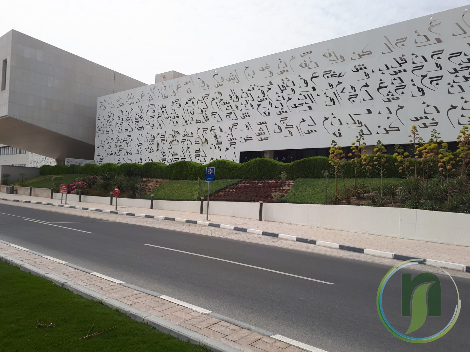 Al Noaimi Landscaping Irrigation Gallery